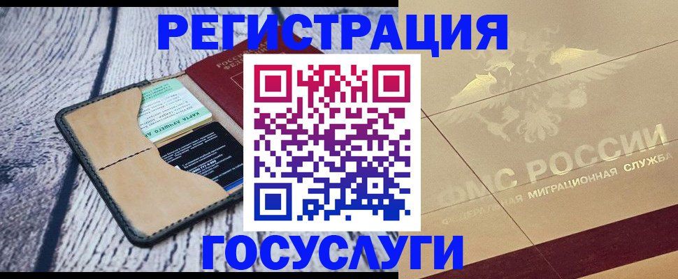 регистрация для дет. сада в Тюмени