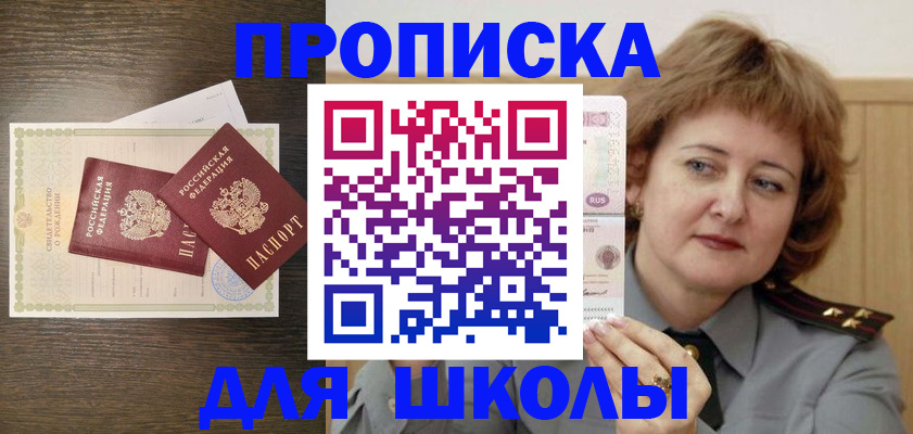 временная регистрация для всех в Тюмени