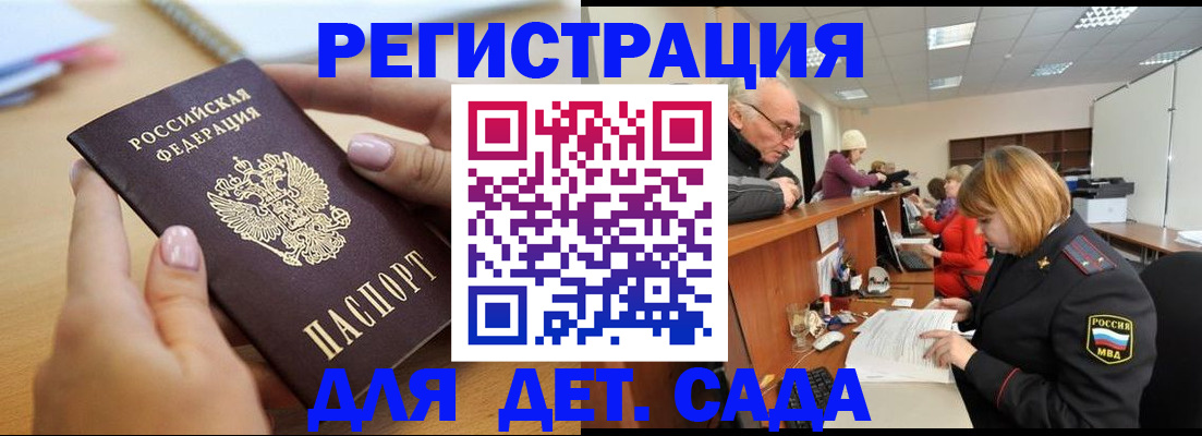 временная регистрация госуслуги в Тюмени